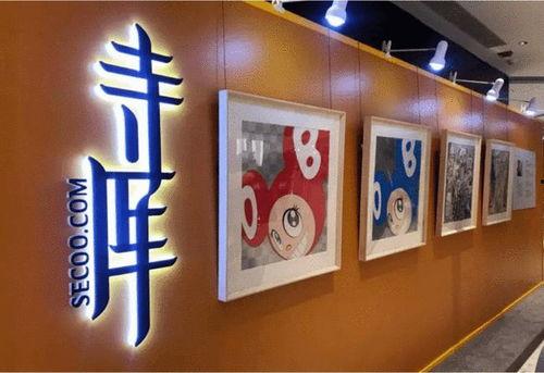 寺库最新爆料,揭秘奢侈品界的神秘面纱 第2张 寺库最新爆料,揭秘奢侈品界的神秘面纱 第2张