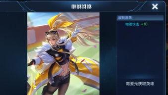 王者新皮肤最新爆料3月,华丽登场,等你来战! 第3张 王者新皮肤最新爆料3月,华丽登场,等你来战! 第3张