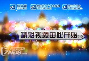 湖南广电爆料最新消息视频,揭秘视频背后的惊人真相  第3张